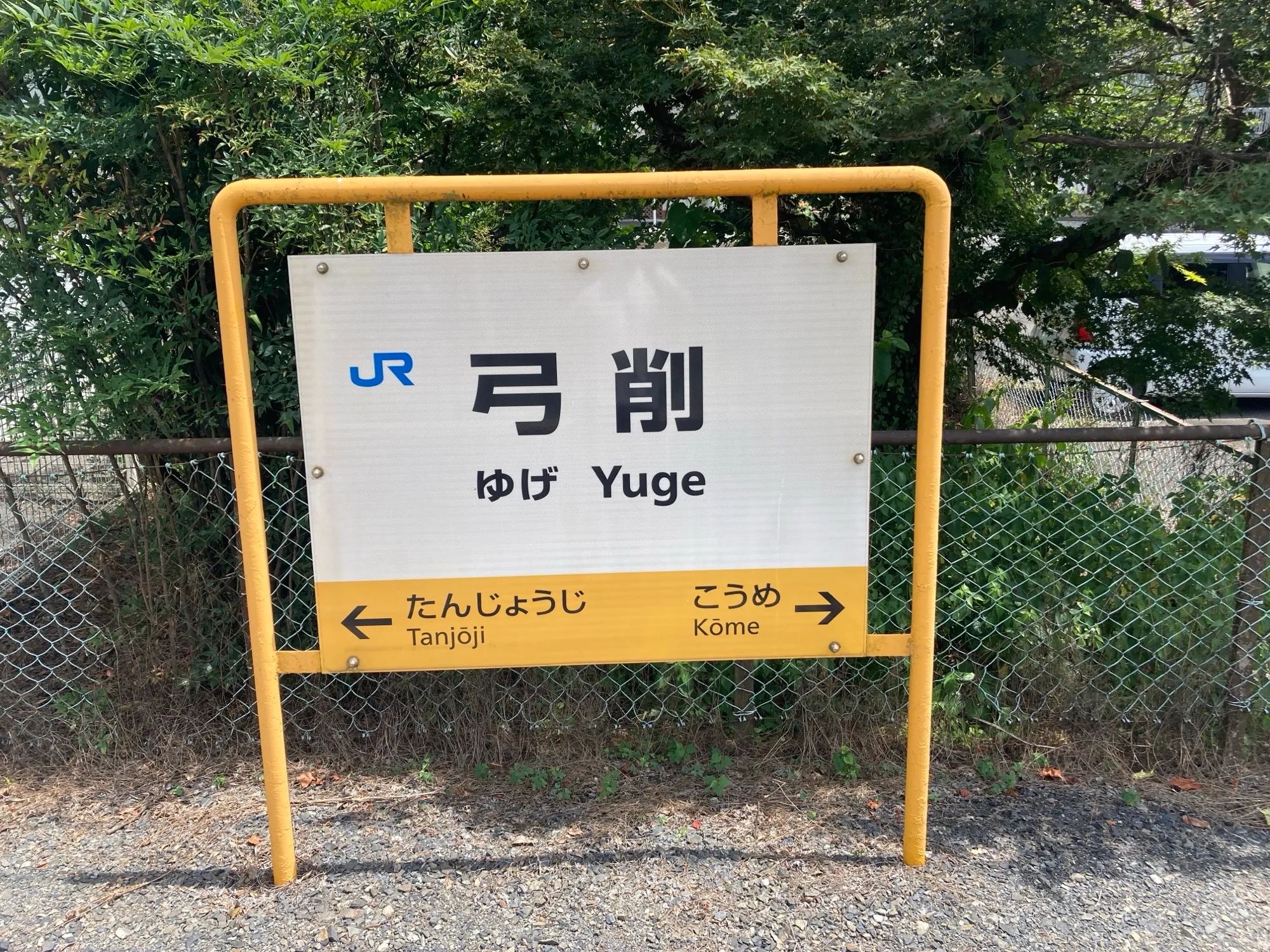 撮影イメージ画像