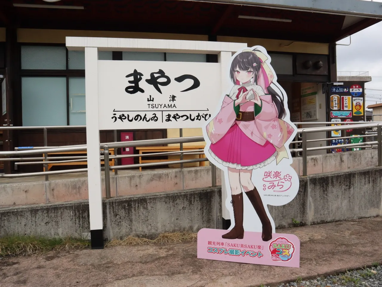 撮影イメージ画像