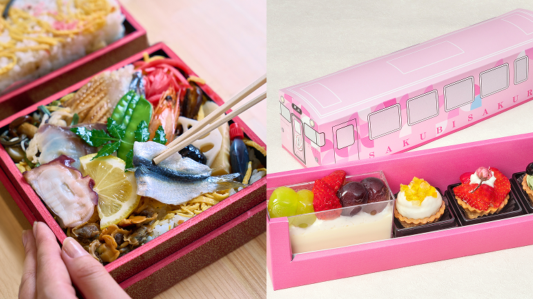 列⾞限定フード