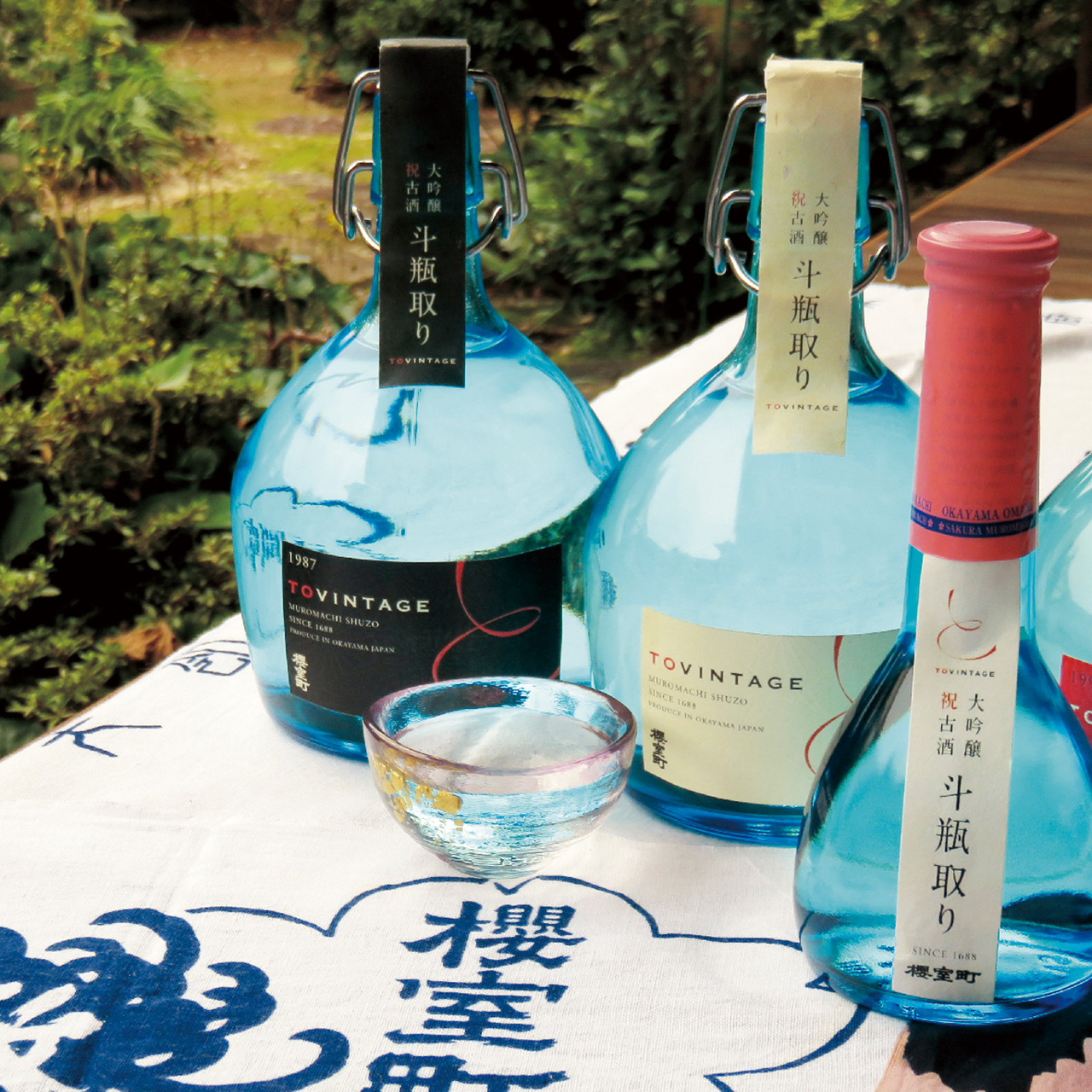 ドイツワインさま専用 泡盛 舞富名（廃業酒造所？） 2本セット