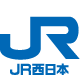 JR西日本