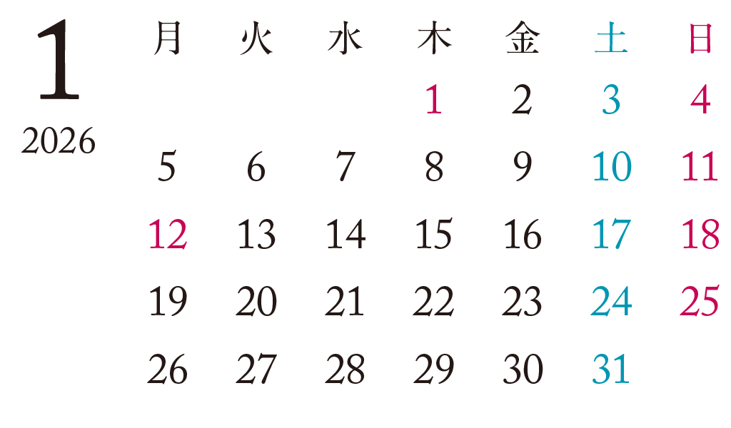 2025年1月