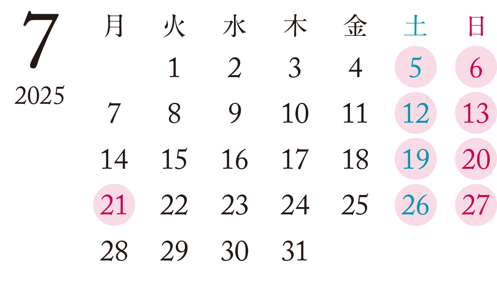2025年7月