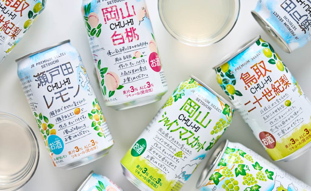 せとうちの果実 チューハイ：JR PREMIUM SELECT SETOUCHI | ふるさと