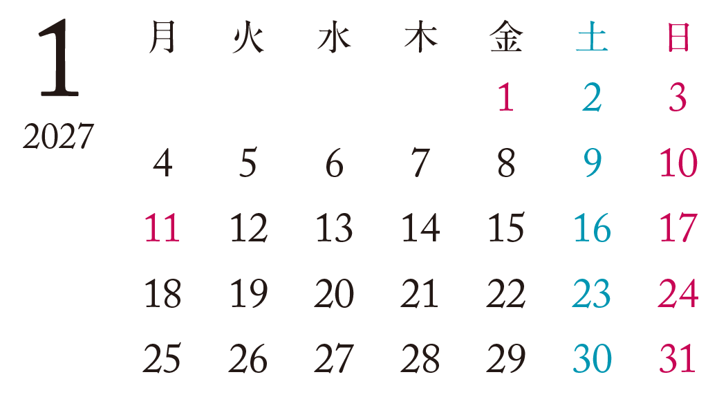 2027年1月