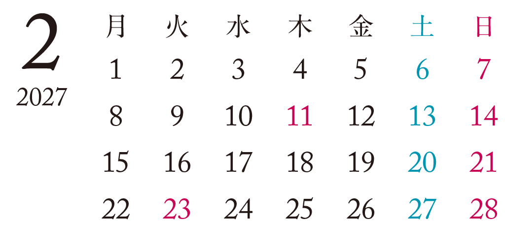 2027年2月