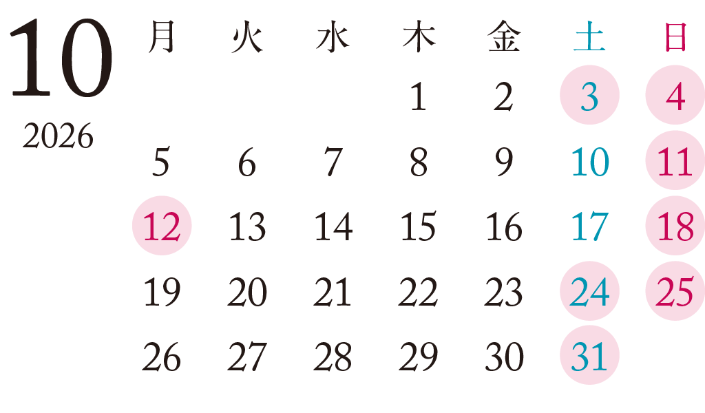 2026年10月