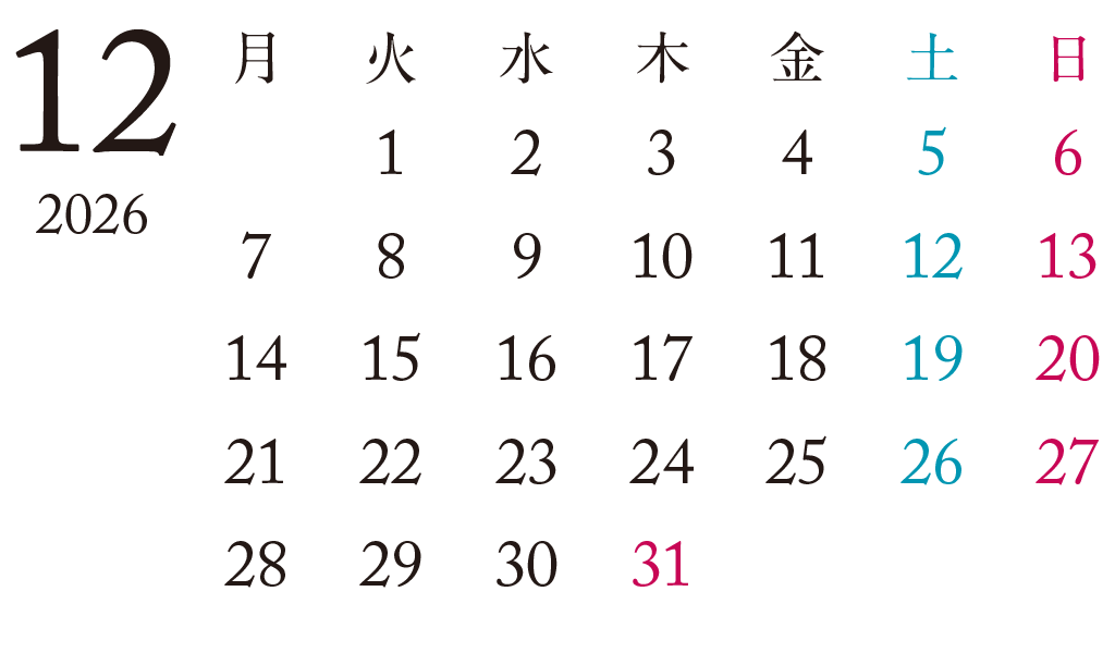 2026年12月